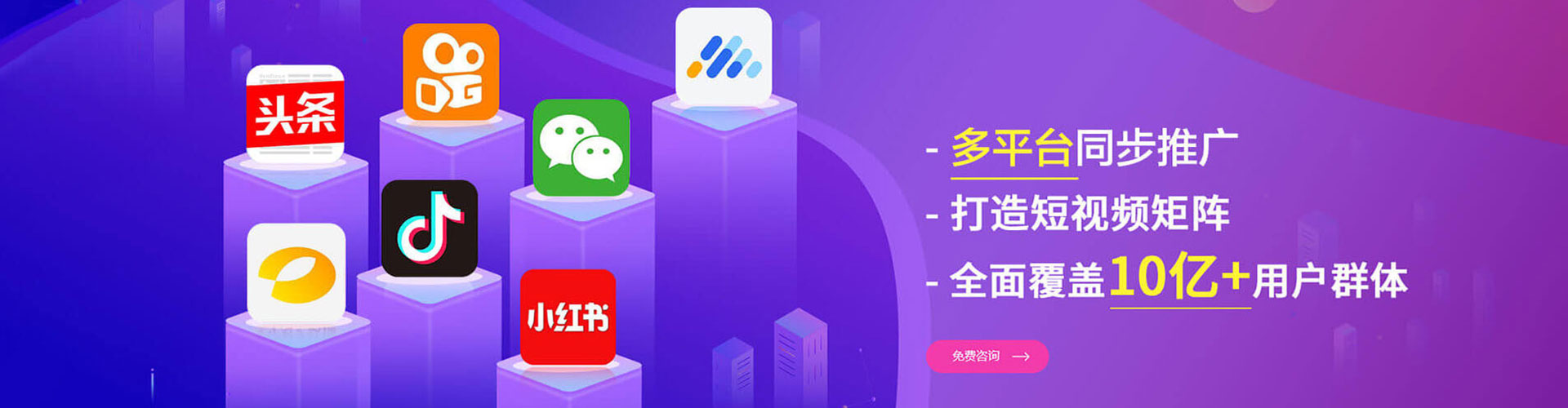 靖西百度网络推广