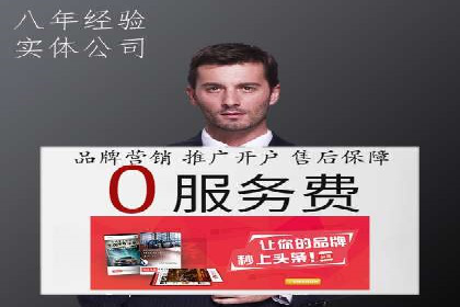 SEM竞价推广案例：精准营销助力企业拓展客户