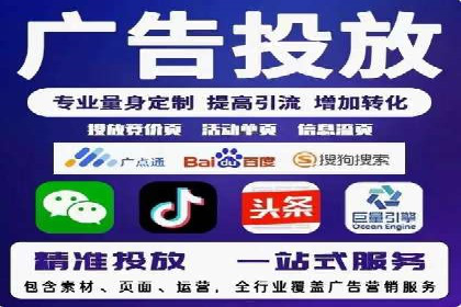 百度竞价包年推广助力企业品牌塑造